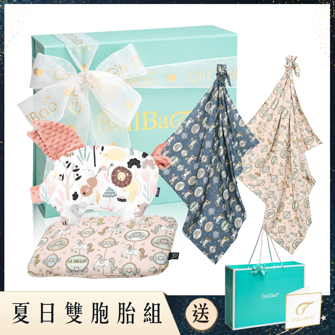 Gift DollBao 夏日雙胞胎彌月禮盒 (竹纖涼感巾標x2+竹纖涼感小童枕+小豬枕)｜多款可選