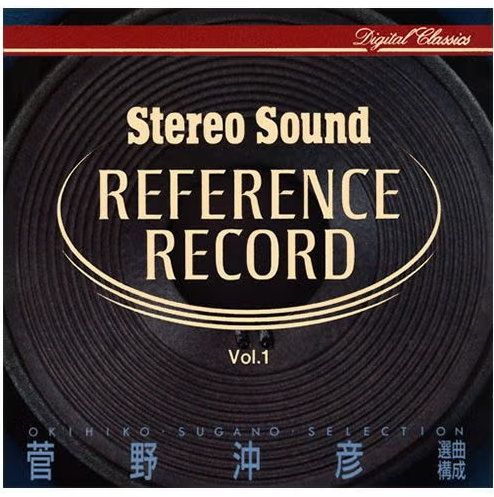 【CD/SSPH-3001】Stereo Sound REFERENCE RECORD Vol.1