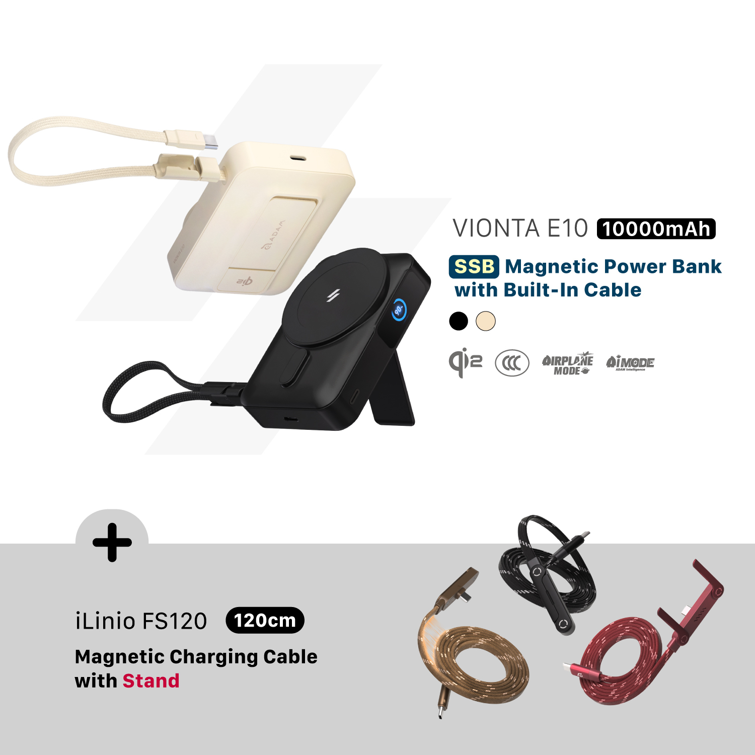 VIONTA E10 固态式自带线磁吸行动电源 搭配 iLinio FS120 USB-C 100W 磁吸支架充电线
