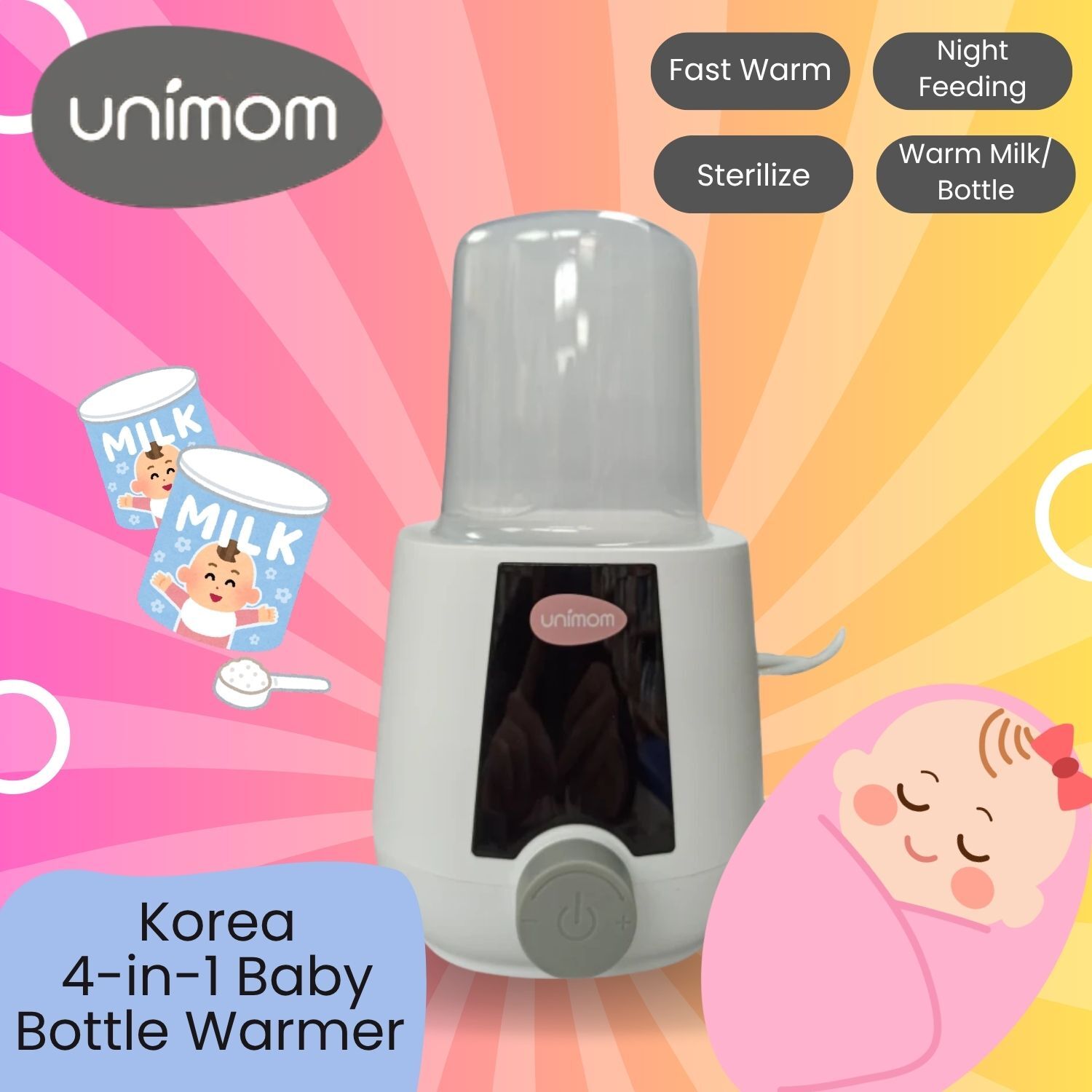 UniMom  4合1加熱器