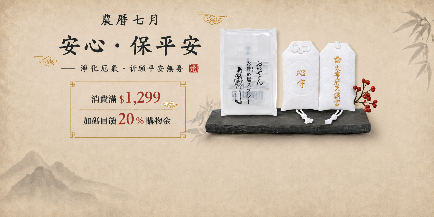 2026日本花火節