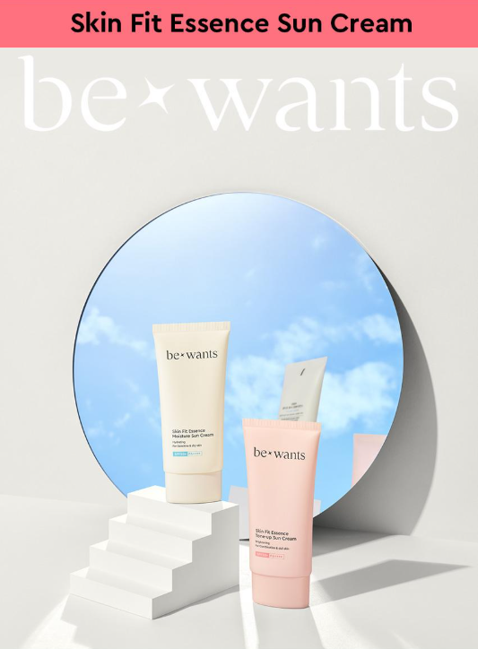 【直播】bewants LX081752 Skinfit Essence 防曬霜 50ml