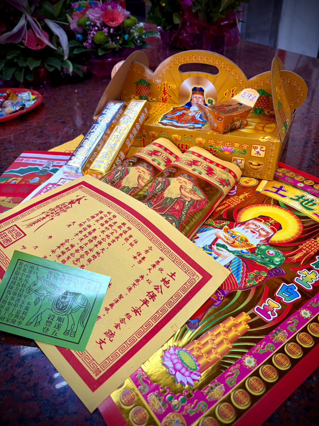 土地公秋報祈福