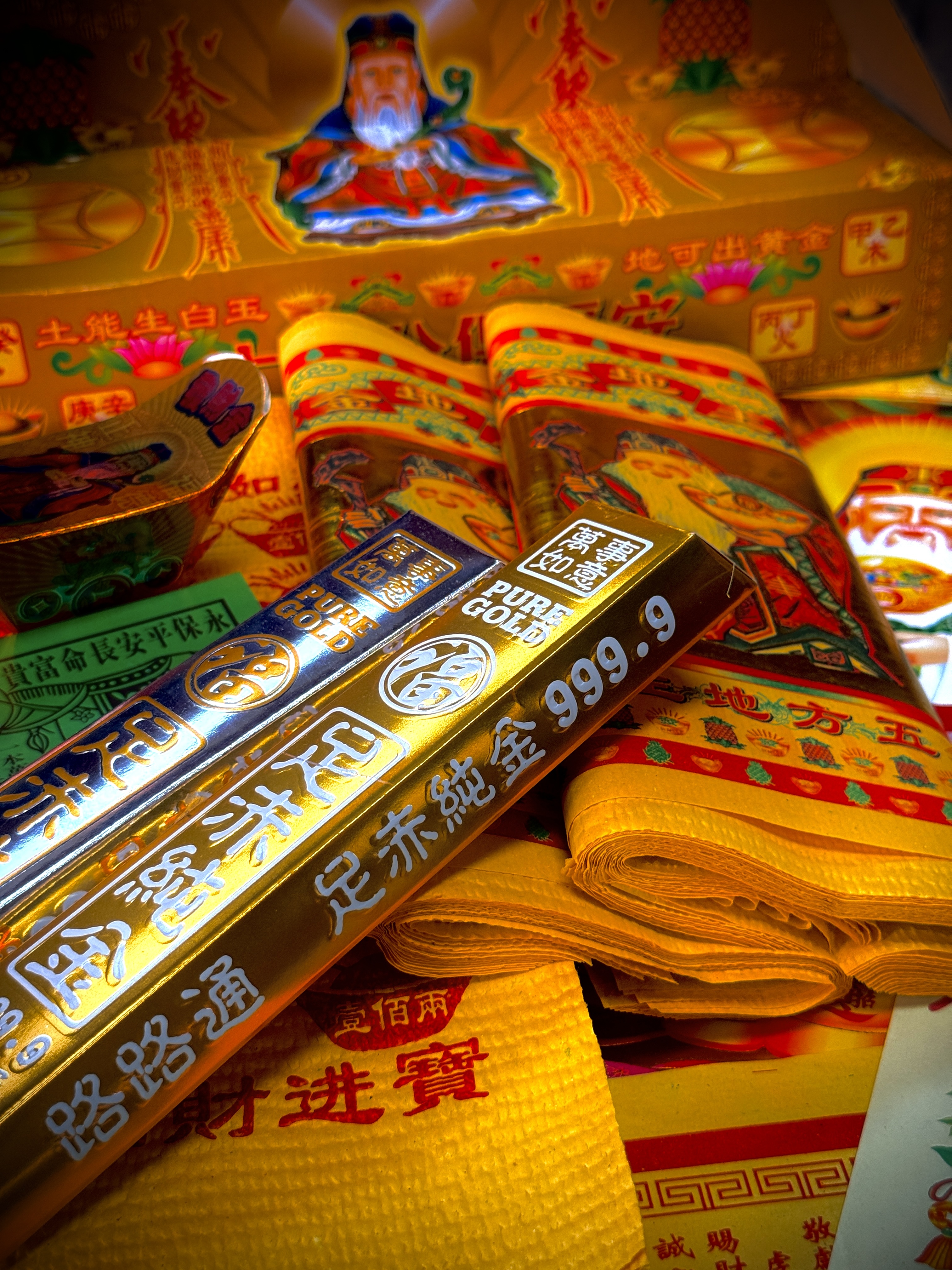 代燒拜謝土地公金紙一大份