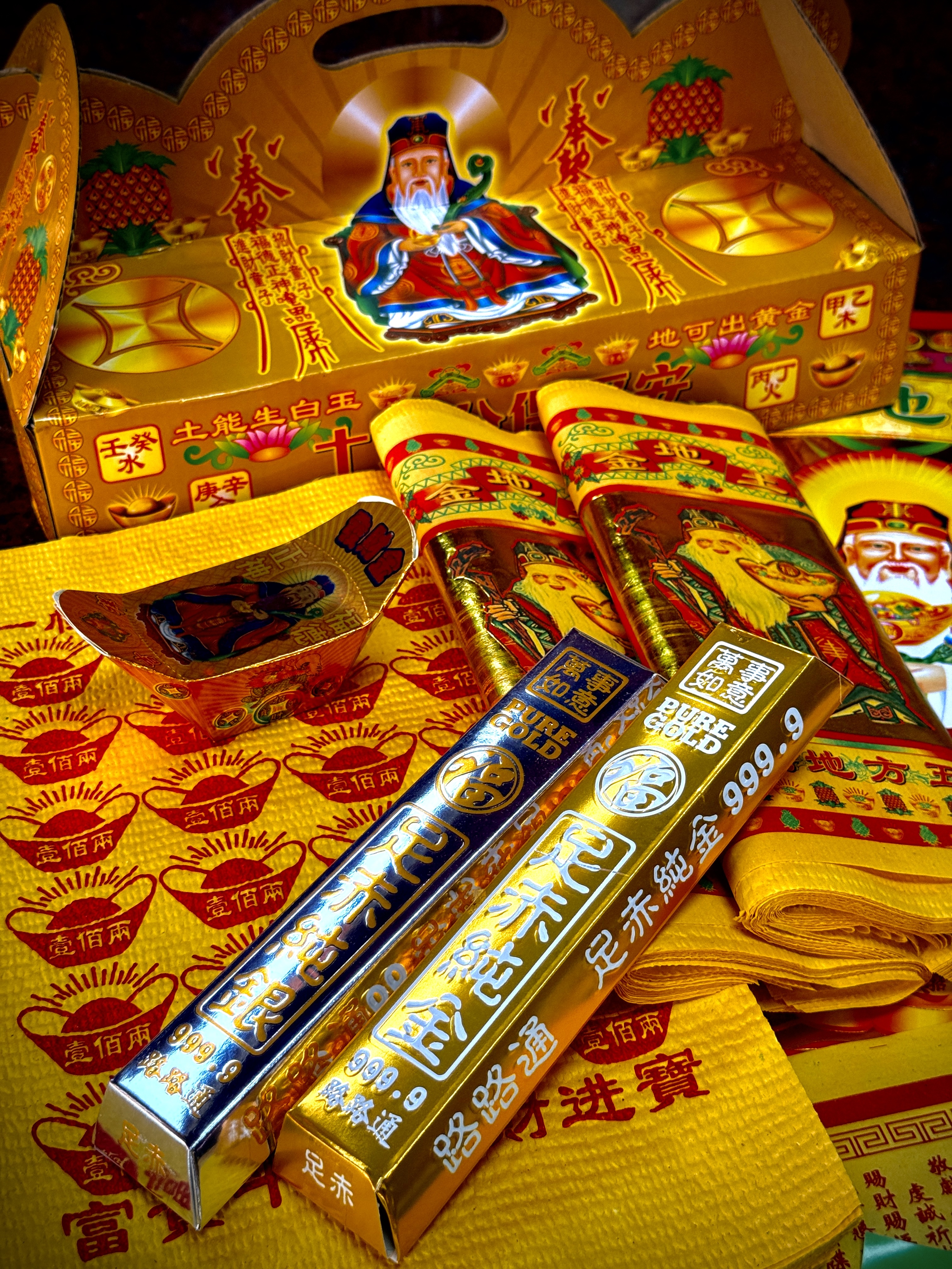 土地公金3