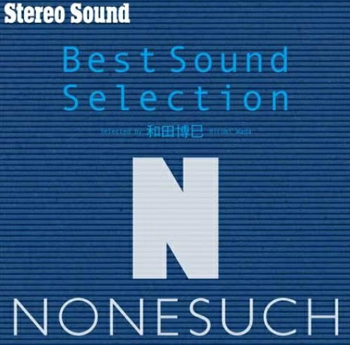 【CD/SSRR2 (WQCP745)】BEST SOUND SELECTION ノンサッチ編