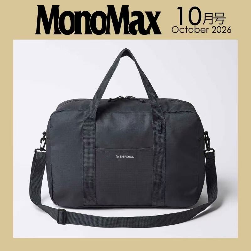 【預購】JM081701 SHIPS any 2WAY 多功能大容量旅行包