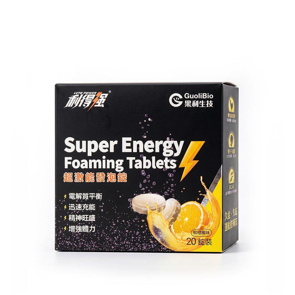 【利得強® Lytopower】超激能發泡錠 (20錠/盒)