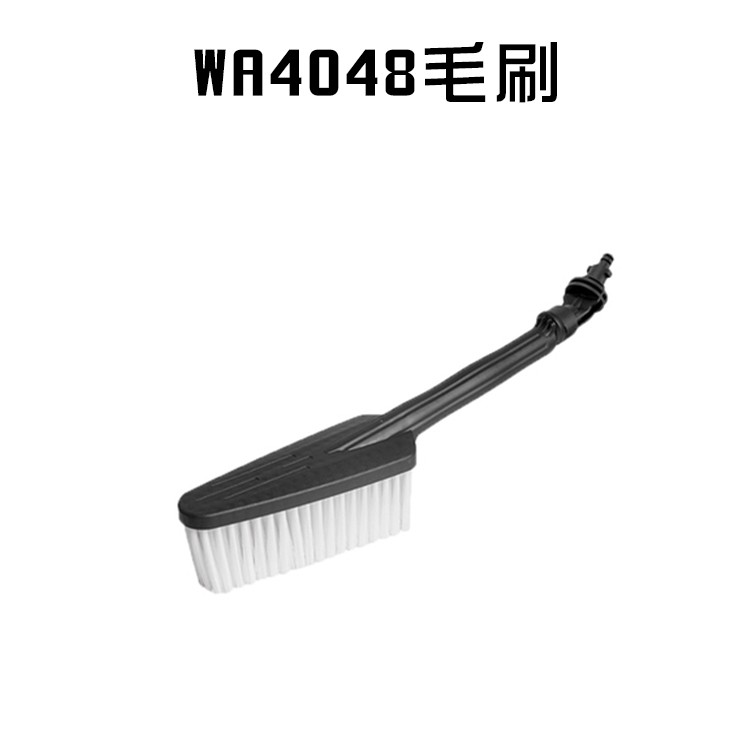 WORX威克士 清洗機專用 WU630 WU633 原廠配件
