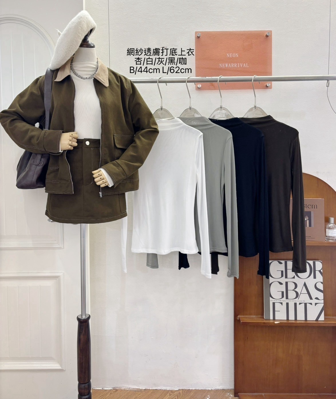 G6743-網紗透膚打底上衣