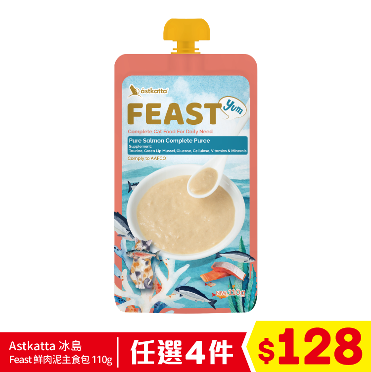 Astkatta Feast 鮮肉泥主食包 - 純三文魚肉 110g (任選4件$128)