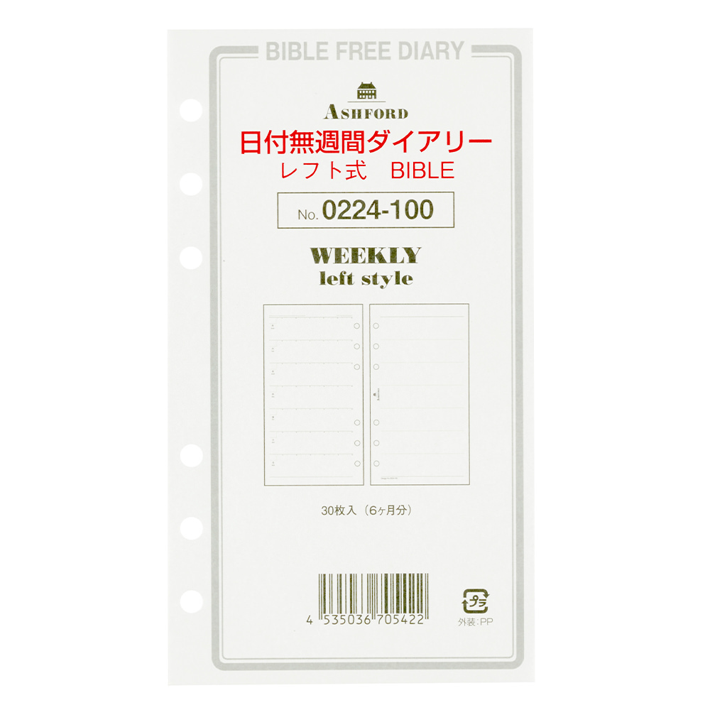 BIBLE 無日期週記事 （30張入）｜ASHFORD 日本