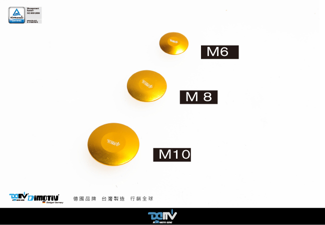 【DIMOTIV】內六角螺絲孔飾蓋 (M6/M8/M10)