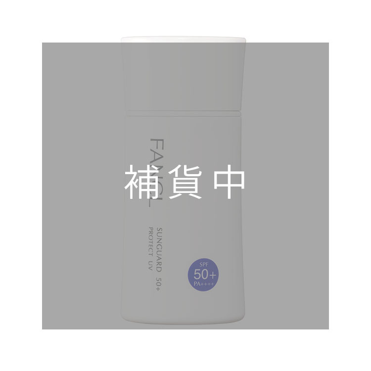 【9月初 補貨上架】Sunguard 50+ Protect UV