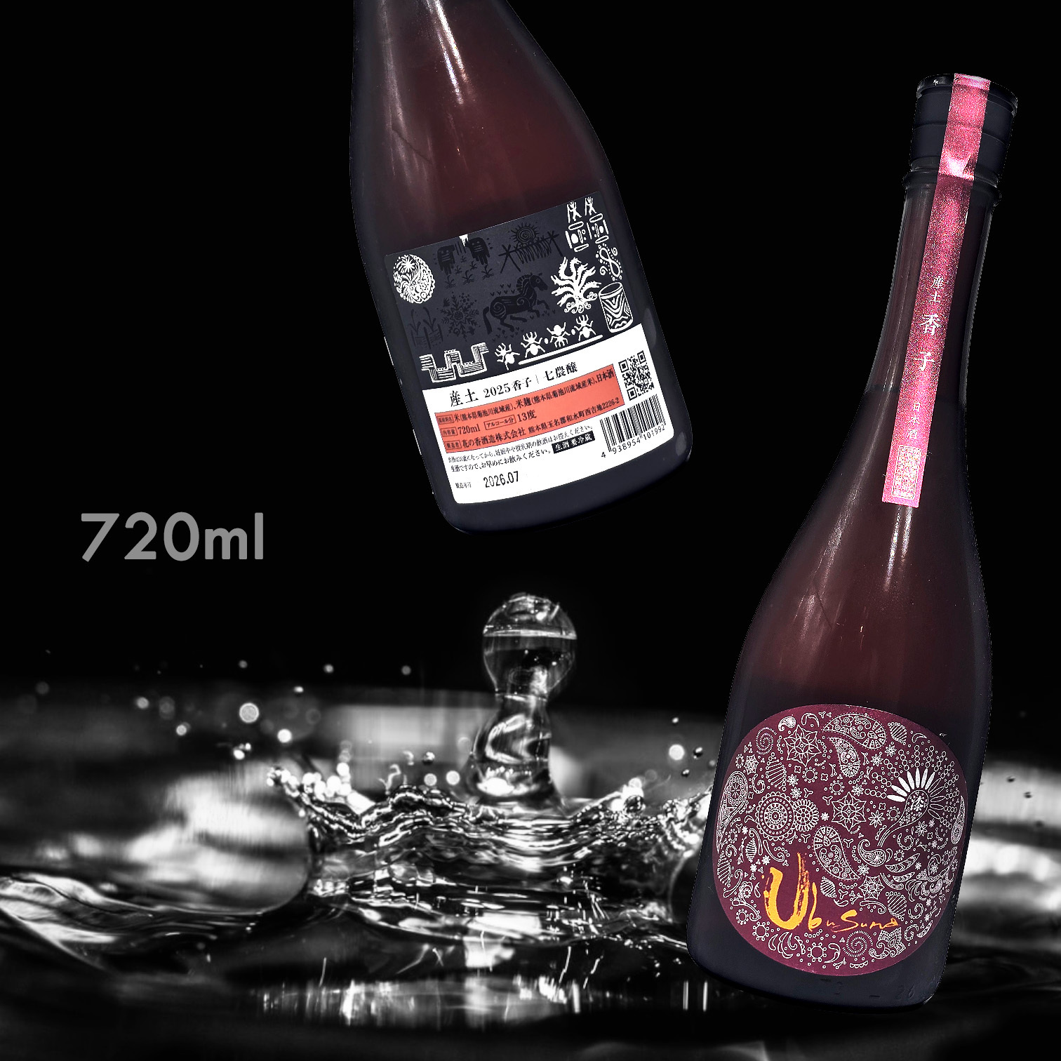 產土 香子 七農釀 生酒 (720ML)