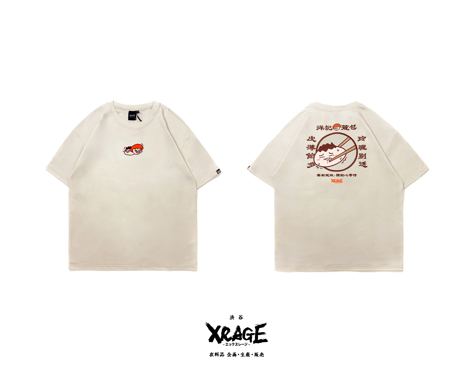 洋蔥聯名 阿文小籠包 T-shirt