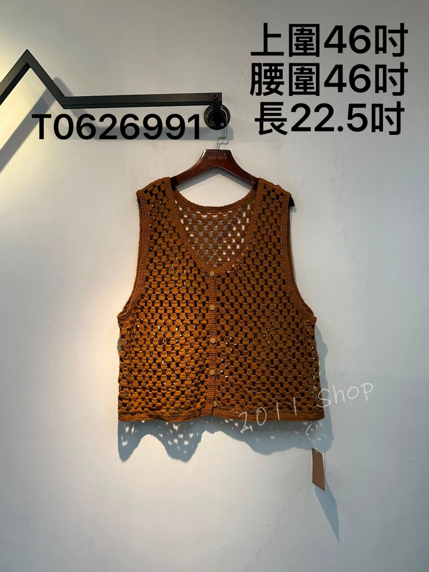 出口日本鏤空V領針織背心外搭  上圍46吋 腰圍46吋 長22.5吋  T0626991