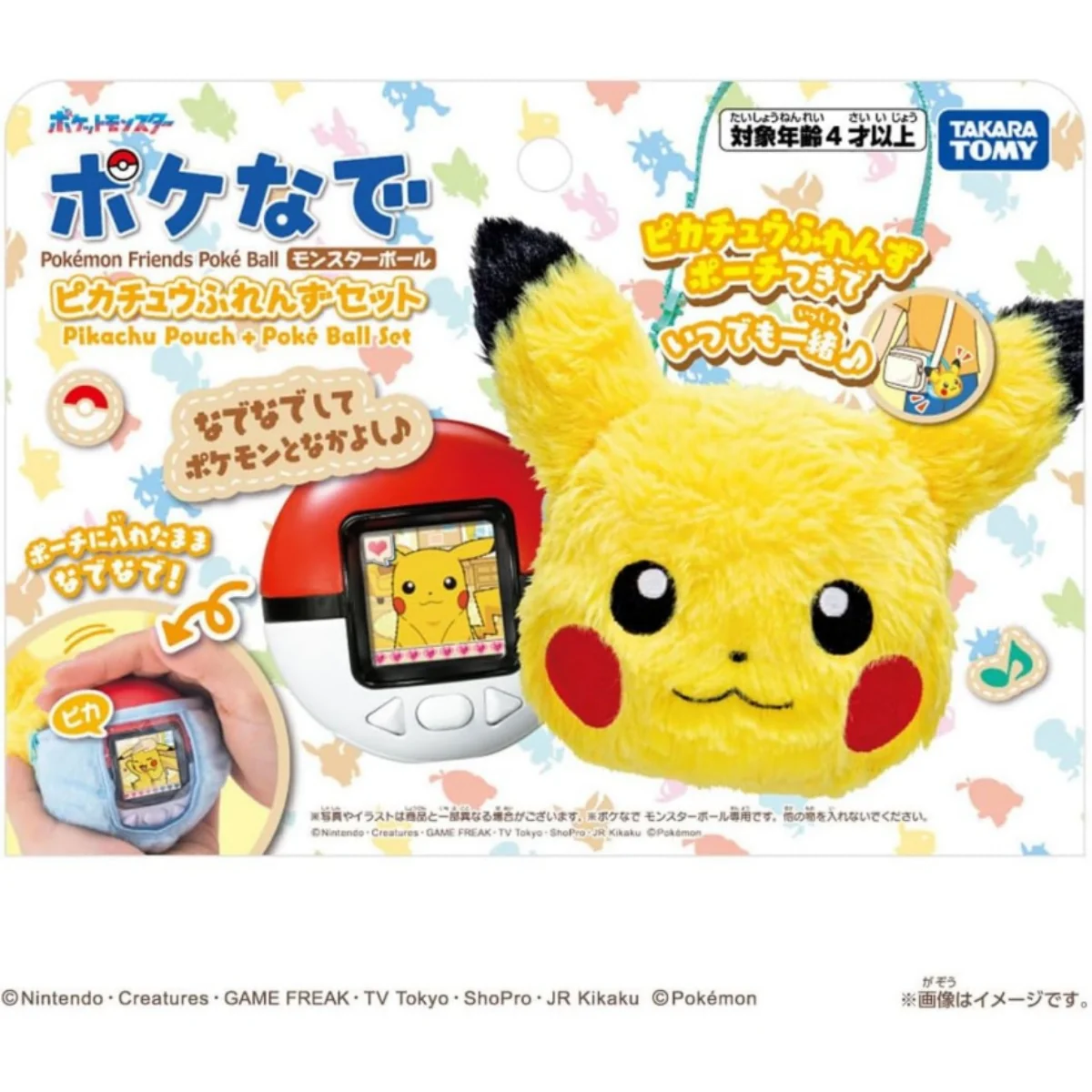 Takara Tomy Play Toys - POK-LCD 寵物小精靈 朋友精靈球 皮卡超朋友套裝