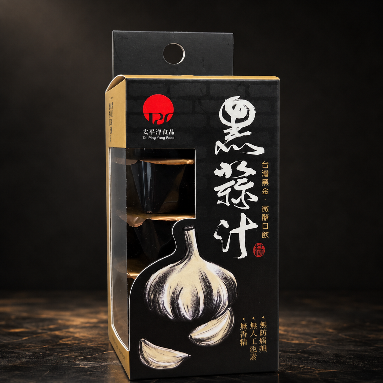 濃縮黑蒜汁