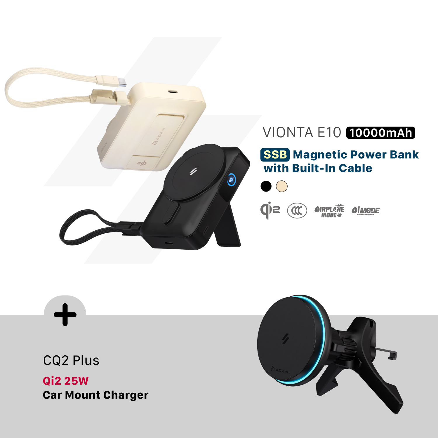 VIONTA E10 固态式自带线磁吸行动电源 搭配 CQ2 Plus Qi2 25W 车用磁吸充电器