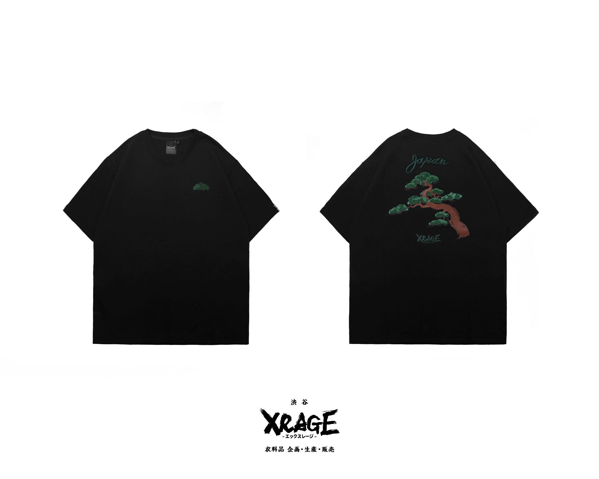 日本松樹刺繡T-shirt