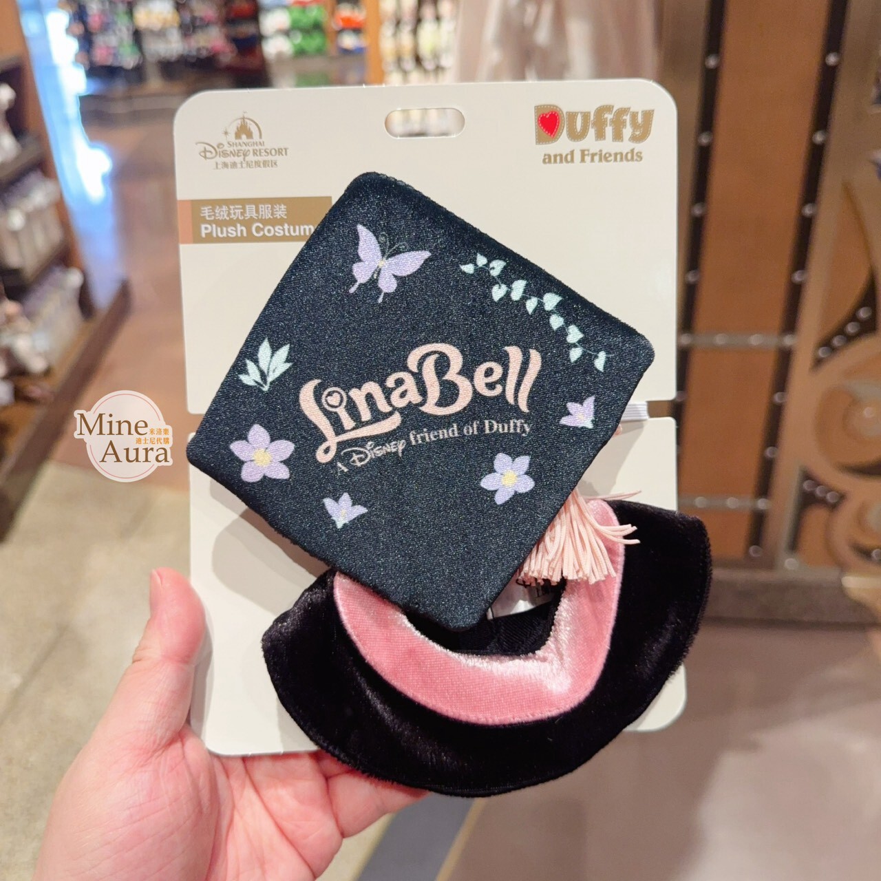 迷你寶寶系列 玲娜貝兒 LinaBell 畢業限定 學士帽 坐肩 絨毛 娃娃 公仔 造型服裝 (無娃娃) -上海迪士尼樂園