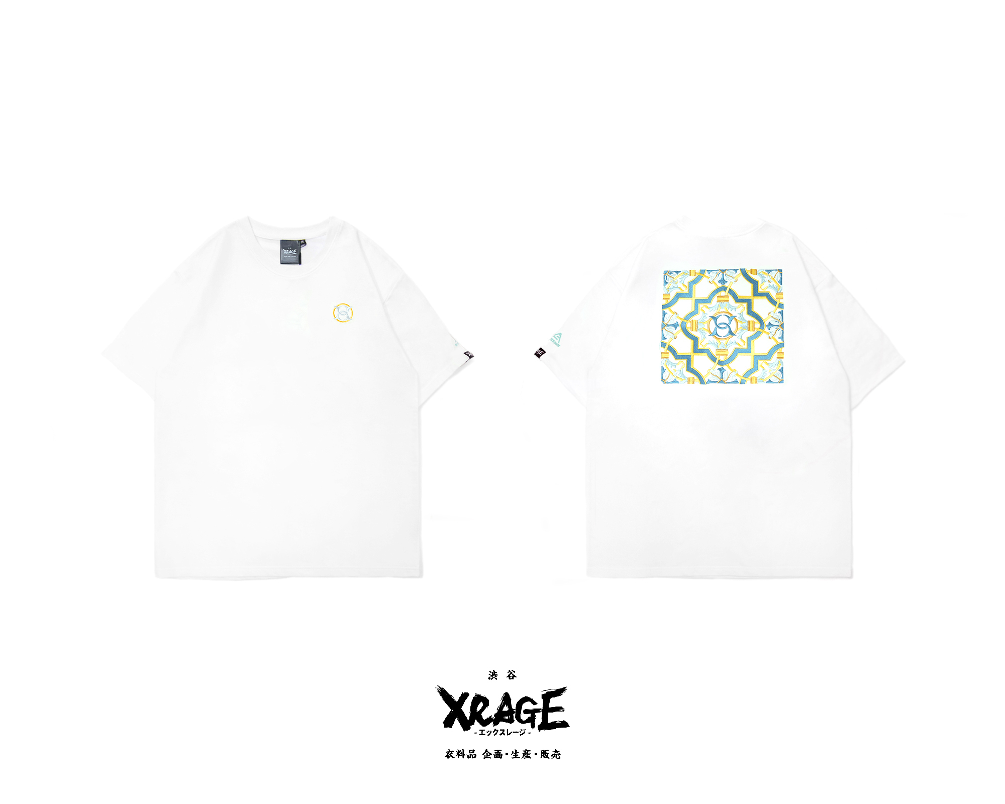 葡磚Vol.2 T-shirt