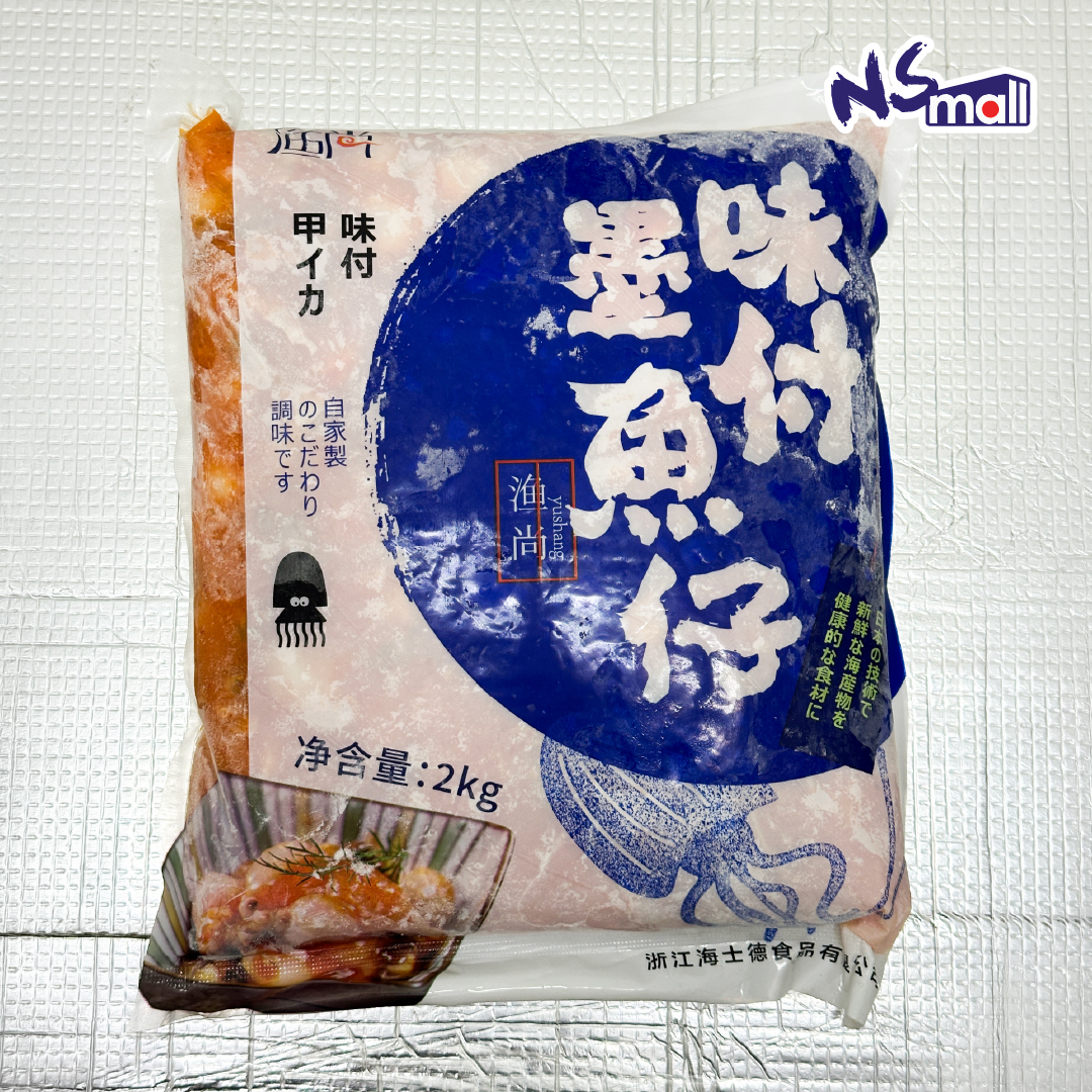 辣味墨魚仔 (急凍) 2kg/包