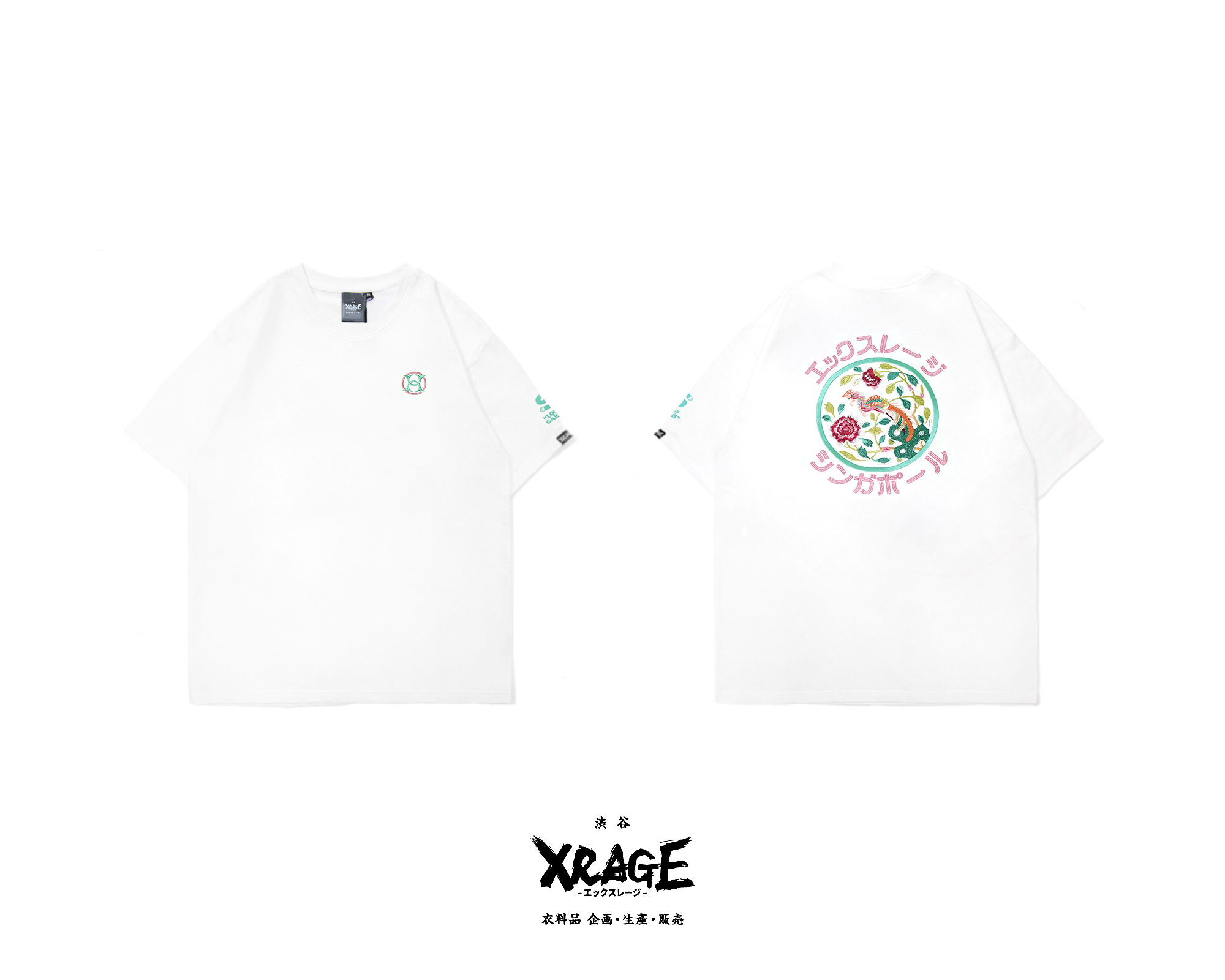 娘惹彩瓷碟 T-shirt