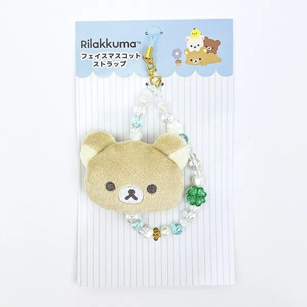 Rilakkuma Face Mascot Strap