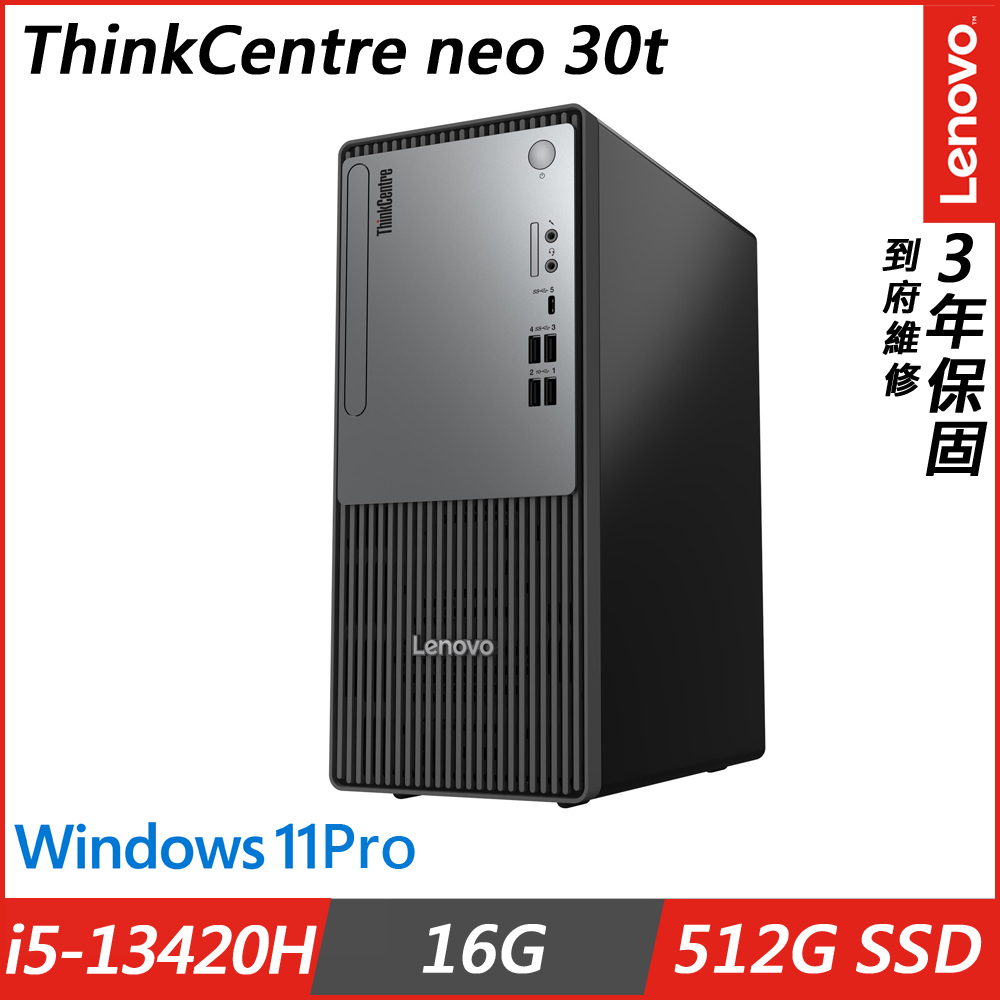 Lenovo ThinkCentre Neo 30t(i5-13420H/16G/512G SSD/Win11