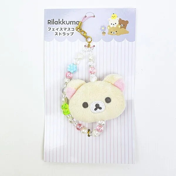 Rilakkuma Korilakkuma Face Mascot Strap