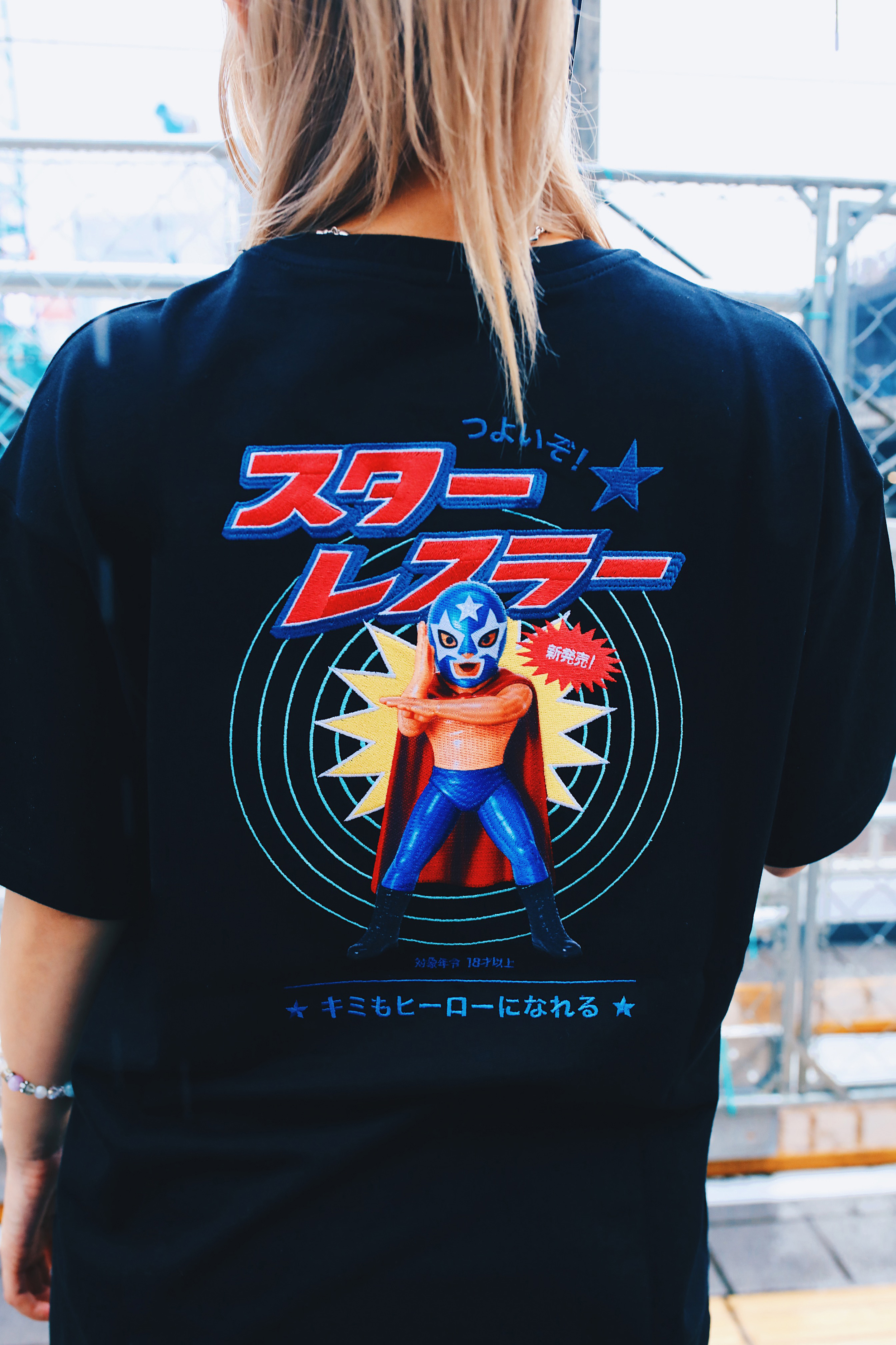 明星摔角玩具 T-shirt