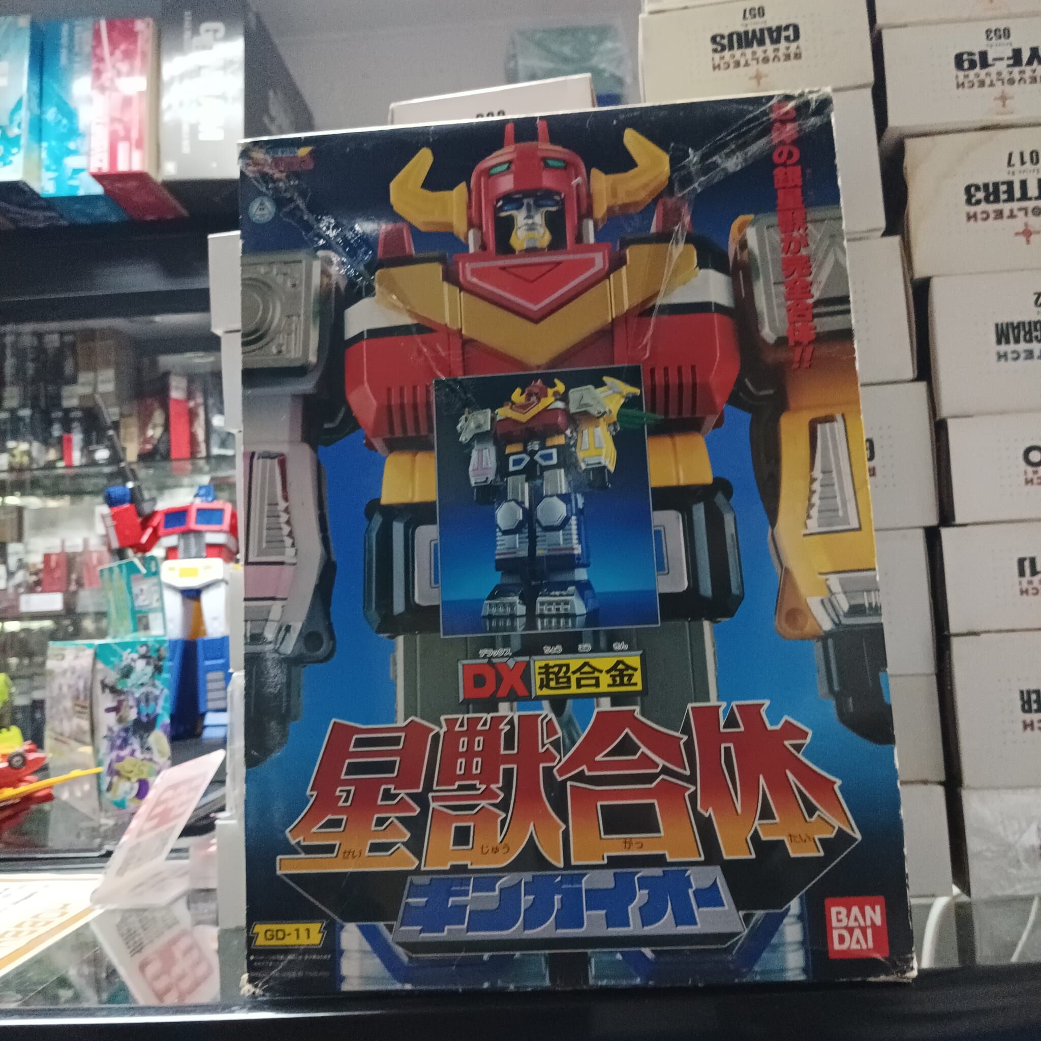 寄賣-戰隊系列 DX超合金 GD-11 星獸合體