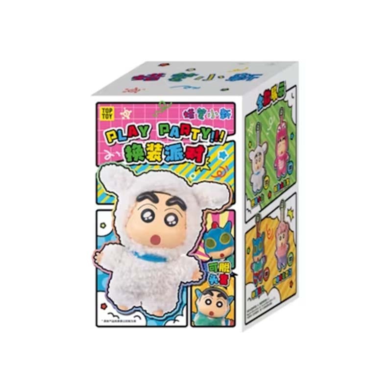 【盲盒】蠟筆小新 換裝派對系列 毛絨手辦 盲盒 6936785435055 [台灣現貨]