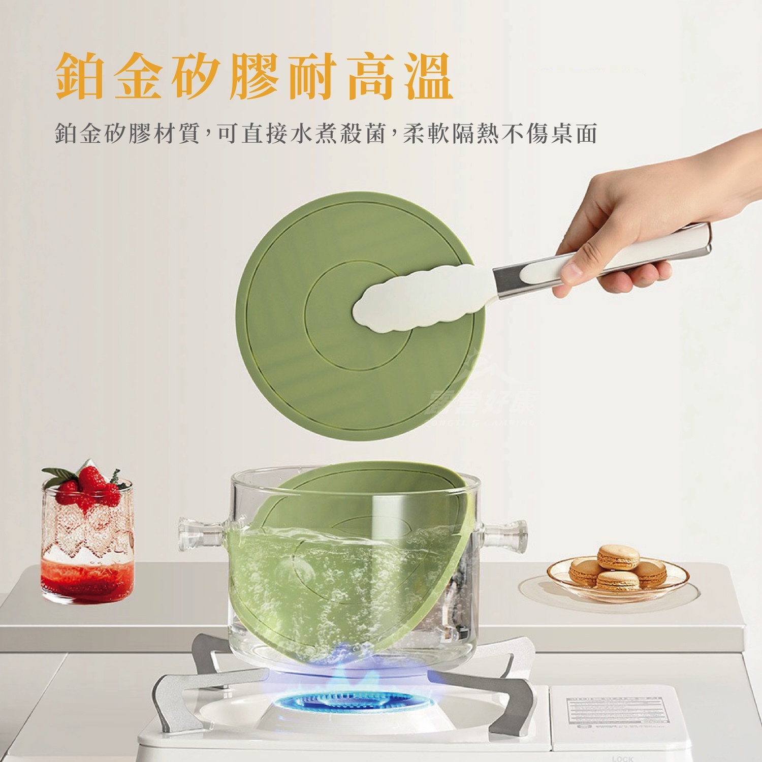 鉑金矽膠隔熱墊 (瀝水墊) 22cm AF12