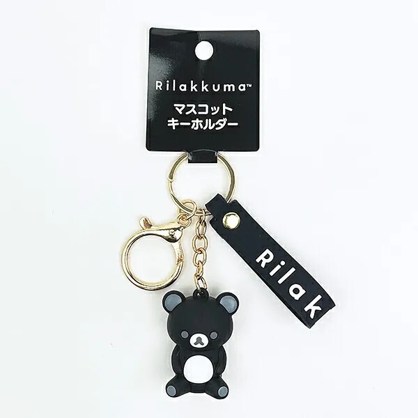 Rilakkuma Black & White Mascot Keychain