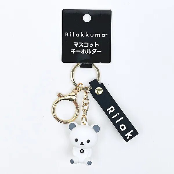 Rilakkuma Korilakkuma Black & White Mascot Keychain