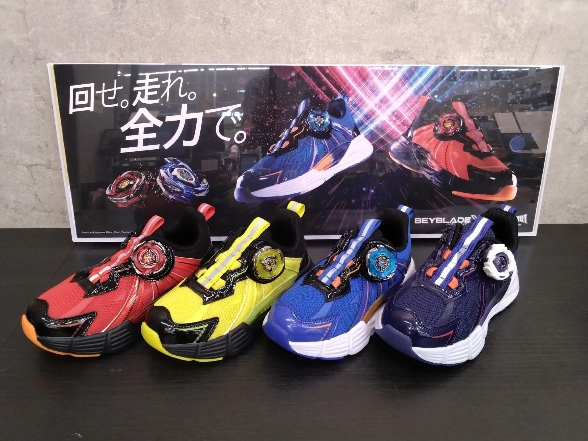HAWKINS x BEYBLADE X
