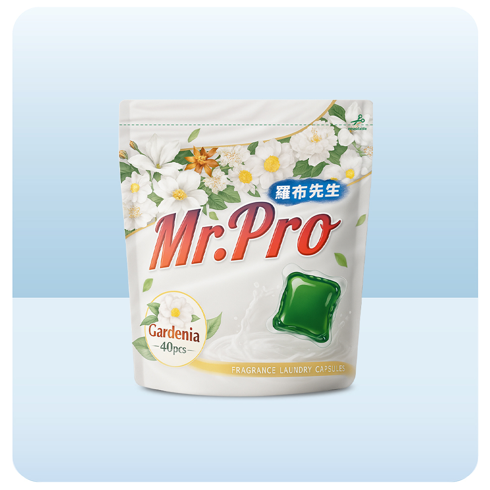 梔子花洗衣膠囊