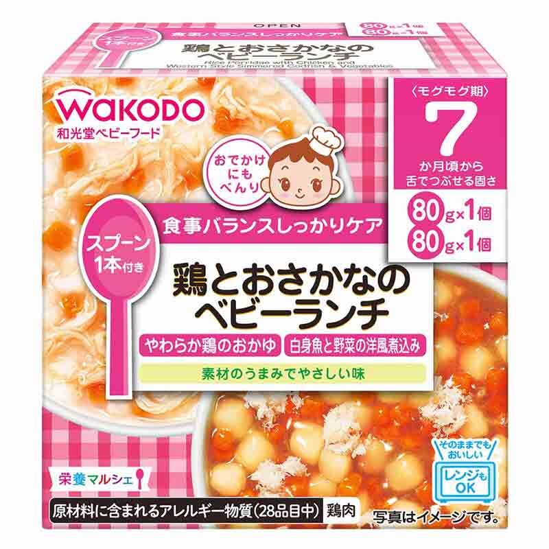 【Wakodo】Ready-to-Eat Cup Rice Porridge with Chicken and Western Style Simmered Codfish & Vegetables 160g (80g x 2) (7 Months+)