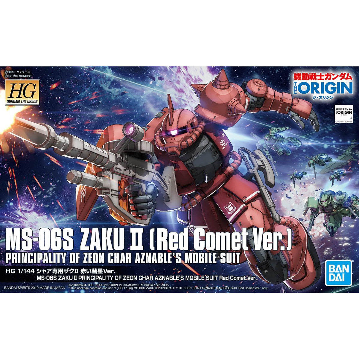 [GUNDAM THE ORIGIN] HG 1/144 MS-02S CHAR'S ZAKU II (RED COMET VER.)
