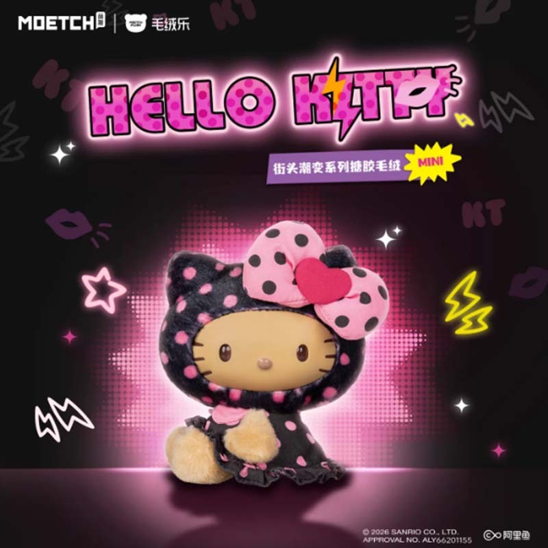 【盲盒】HEllO KITTY 街頭潮變系列毛絨MINI掛件 吊飾 盲盒 6978800032306 [台灣現貨]