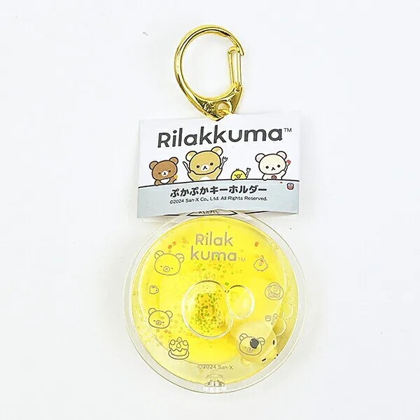 Rilakkuma Kiiroitori Floating Keychain