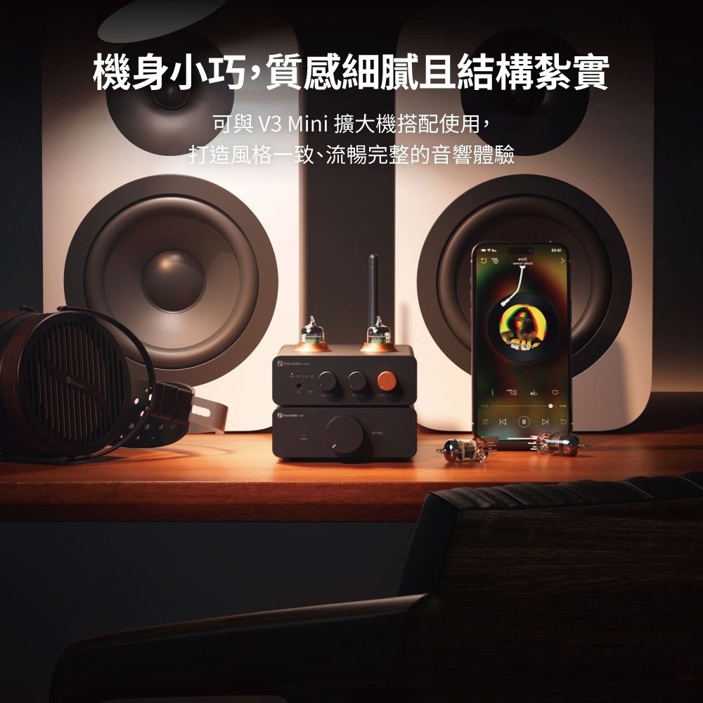 Fosi Audio GR40 真空管藍牙解碼耳擴