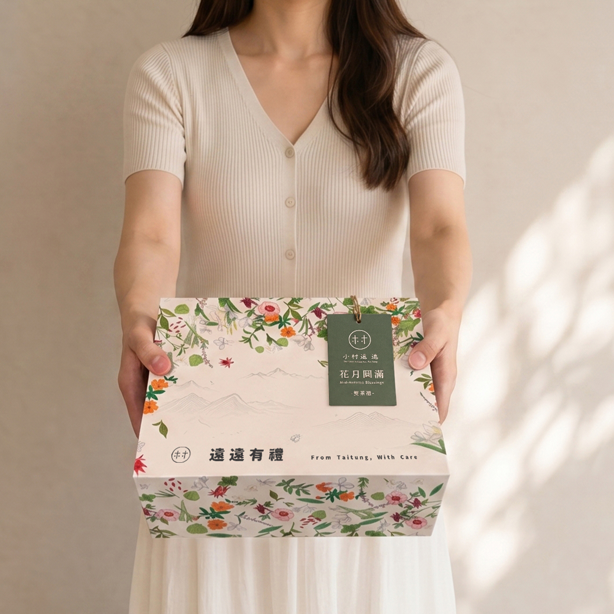 【預購】2026 花月圓滿 中秋茶餅禮 (9/15開始出貨)