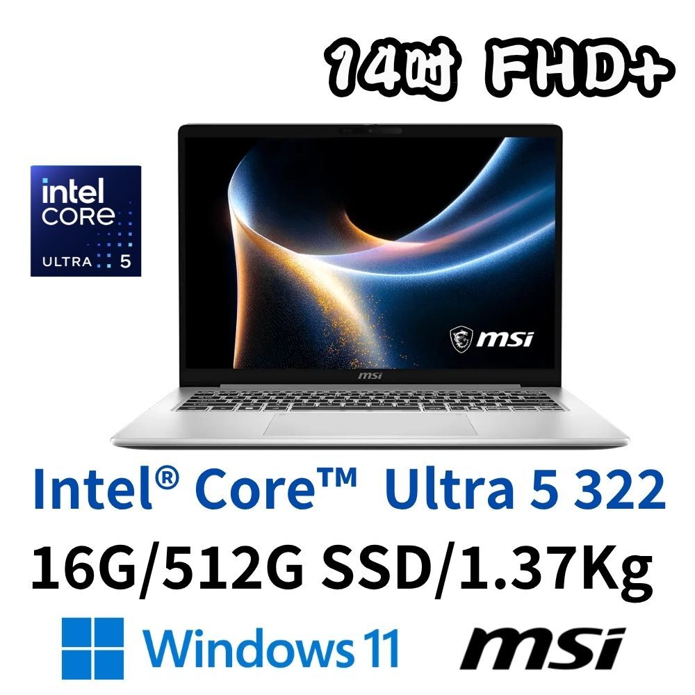 MSI 微星 Modern 14S AI+ G3MG-026TW 14吋輕薄效能筆電 Ultra 5 322/16G/512SD/W11