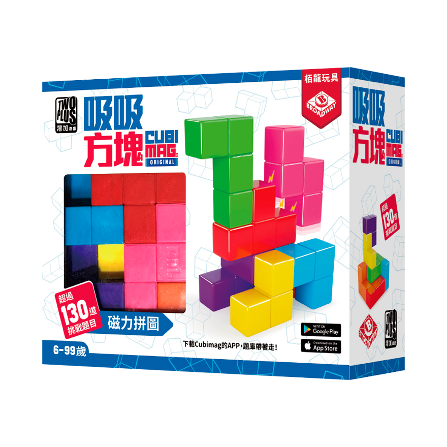 吸吸方塊