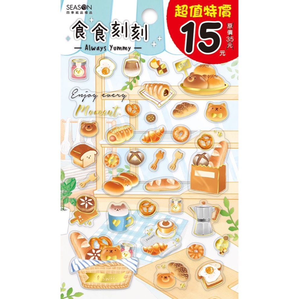 四季紙品 超值燙金PVC貼紙 6入組【TZ3519A】