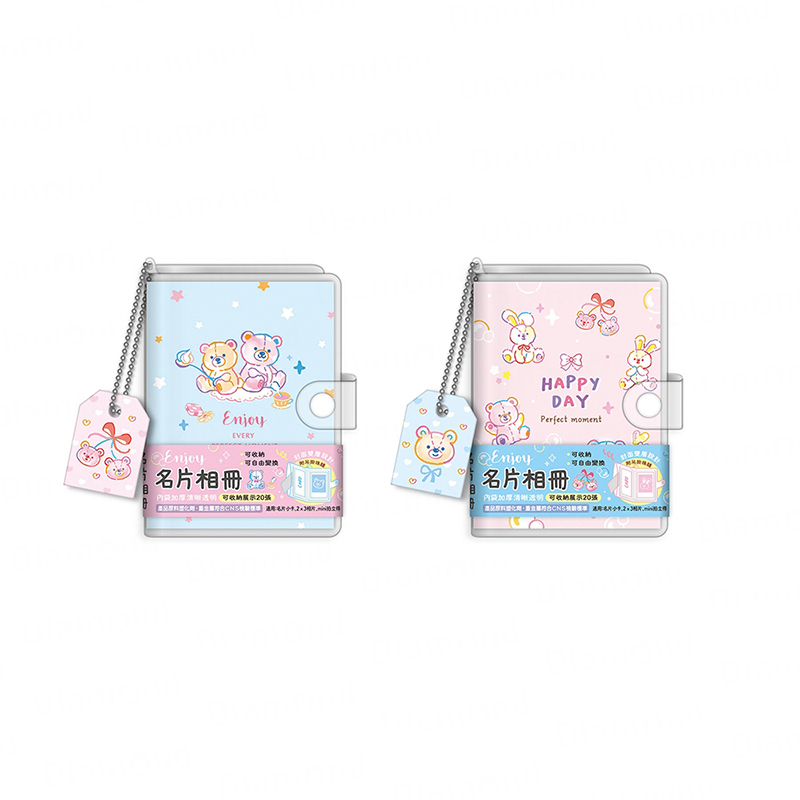 四季紙品 名片相冊20入【NH032】
